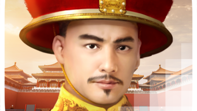 황제의 호의 [Emperor's Favour]