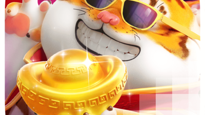 행운의 호랑이 [Fortune Tiger]