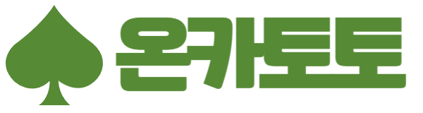 토토사이트 추천 전문 NO.1 【온카토토】 안전놀이터 먹튀 검증 및 메이저놀이터 사설토토 사이트 목록 안내